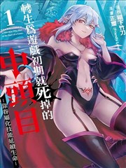 糖豆视频漫画改编作品铅笔与橡皮封面